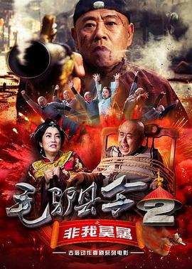 恋爱传说