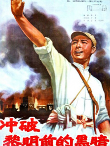 恋爱传说